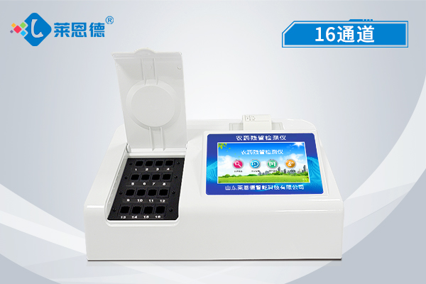 農(nóng)藥殘留快速檢測儀有哪些作用？高性價比推薦