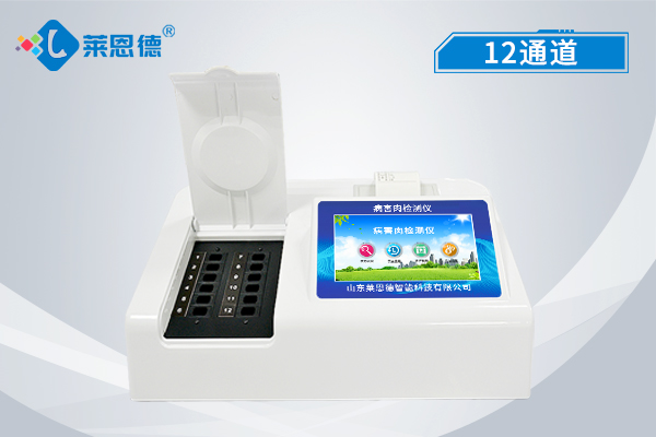 病害肉檢測(cè)儀可快速定量檢測(cè)肉類食品安全，保舌尖上安全