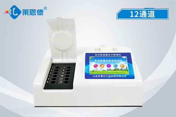 食品安全檢測(cè)儀在保證食品質(zhì)量方面有哪些優(yōu)勢(shì)？看這5點(diǎn)