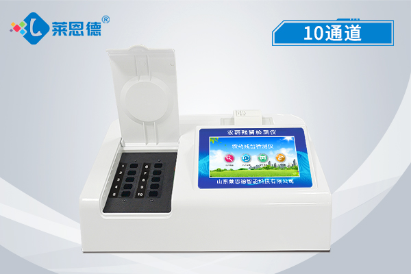 農(nóng)藥殘留檢測(cè)儀好不好？怎么連接電腦使用？